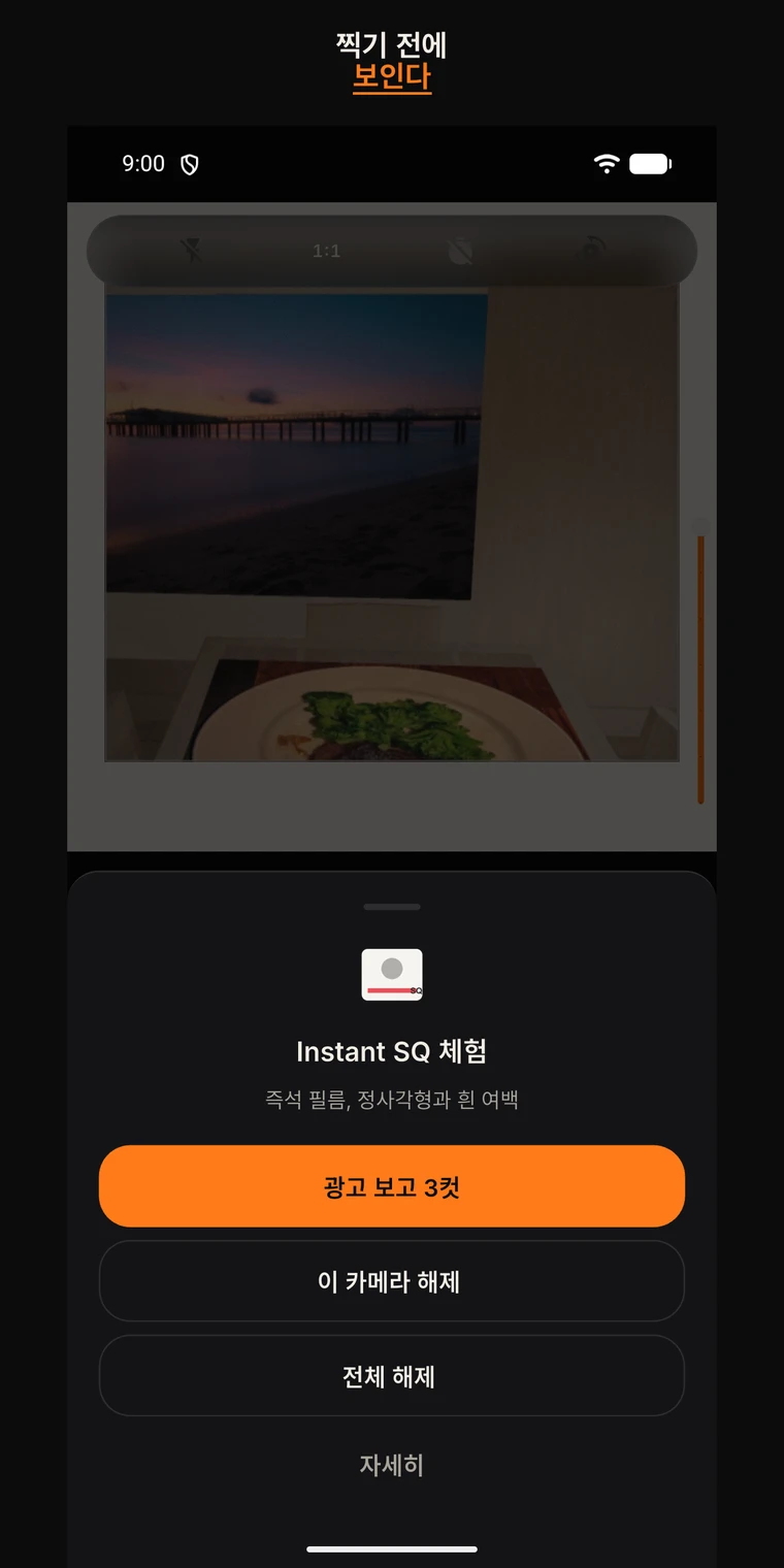 Filmbi 실행 화면 2