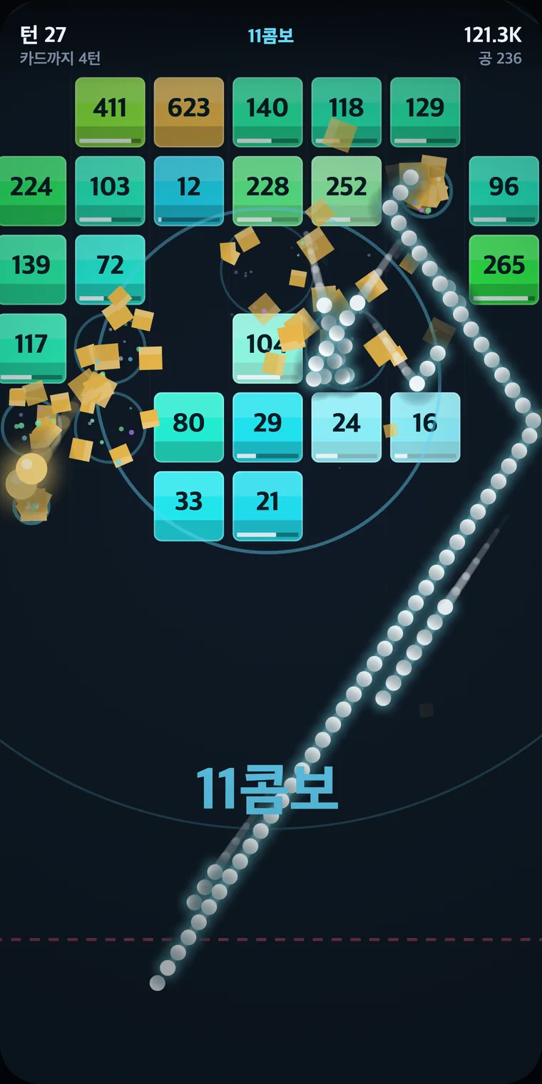 네온 브레이커 실행 화면 4